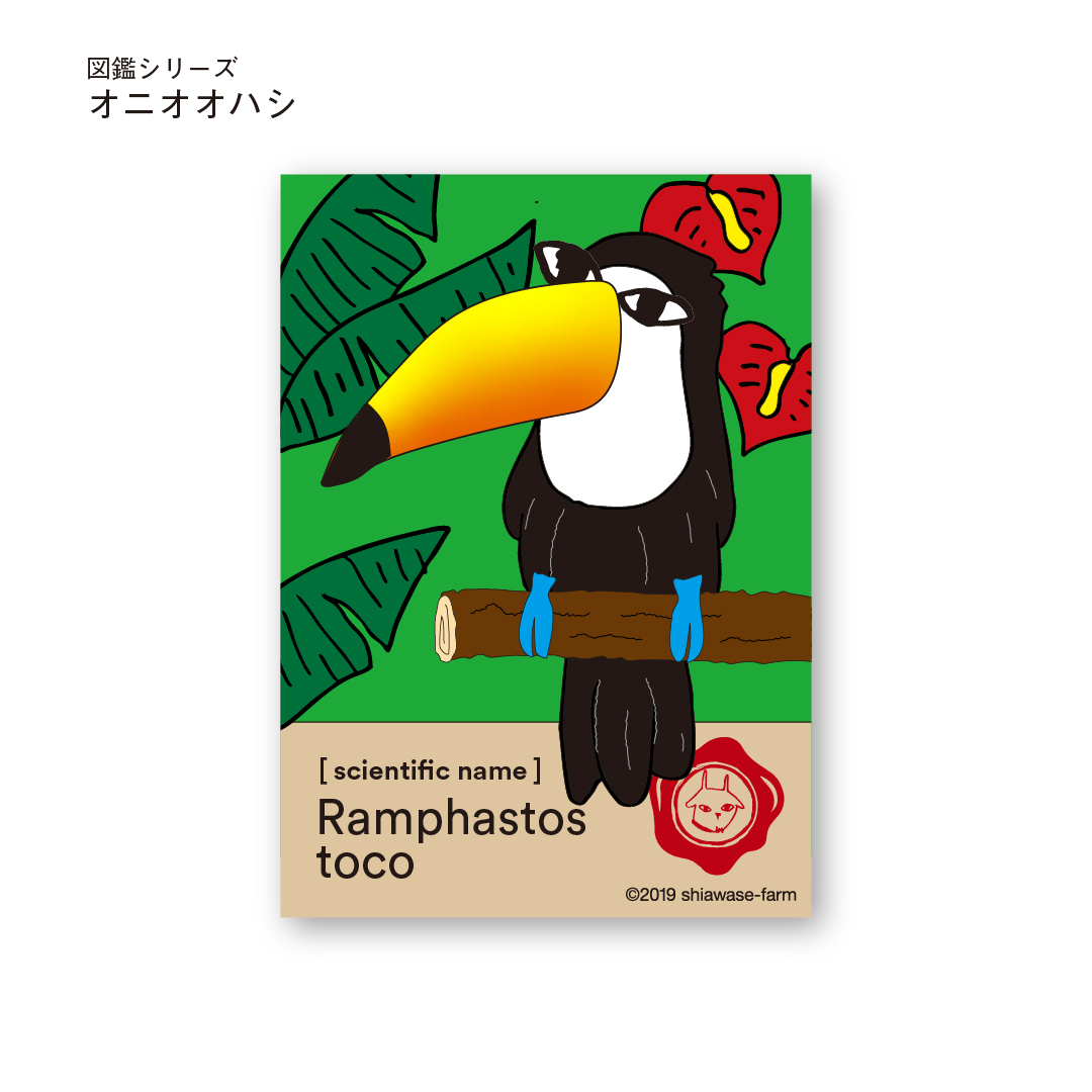 ステッカー　図鑑シリーズ