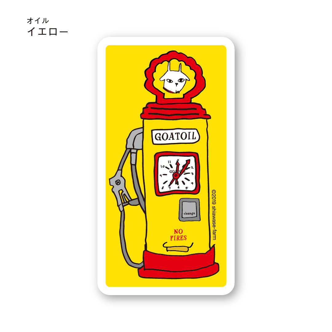 ステッカー　オイル