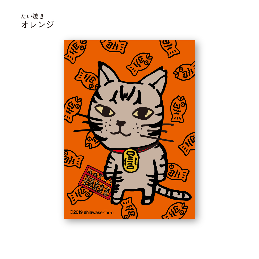 ステッカー　たい焼き