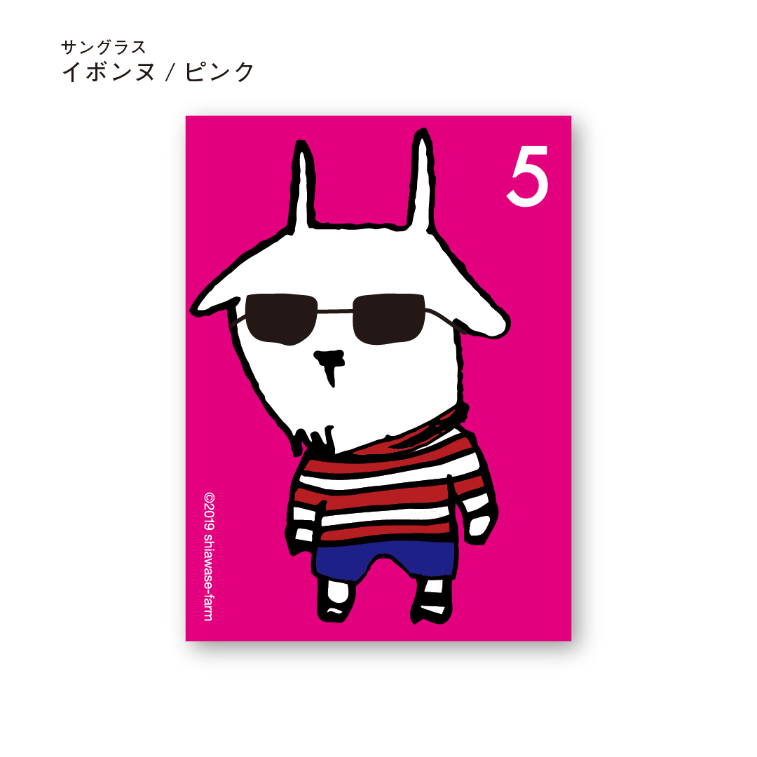 ステッカー　サングラス