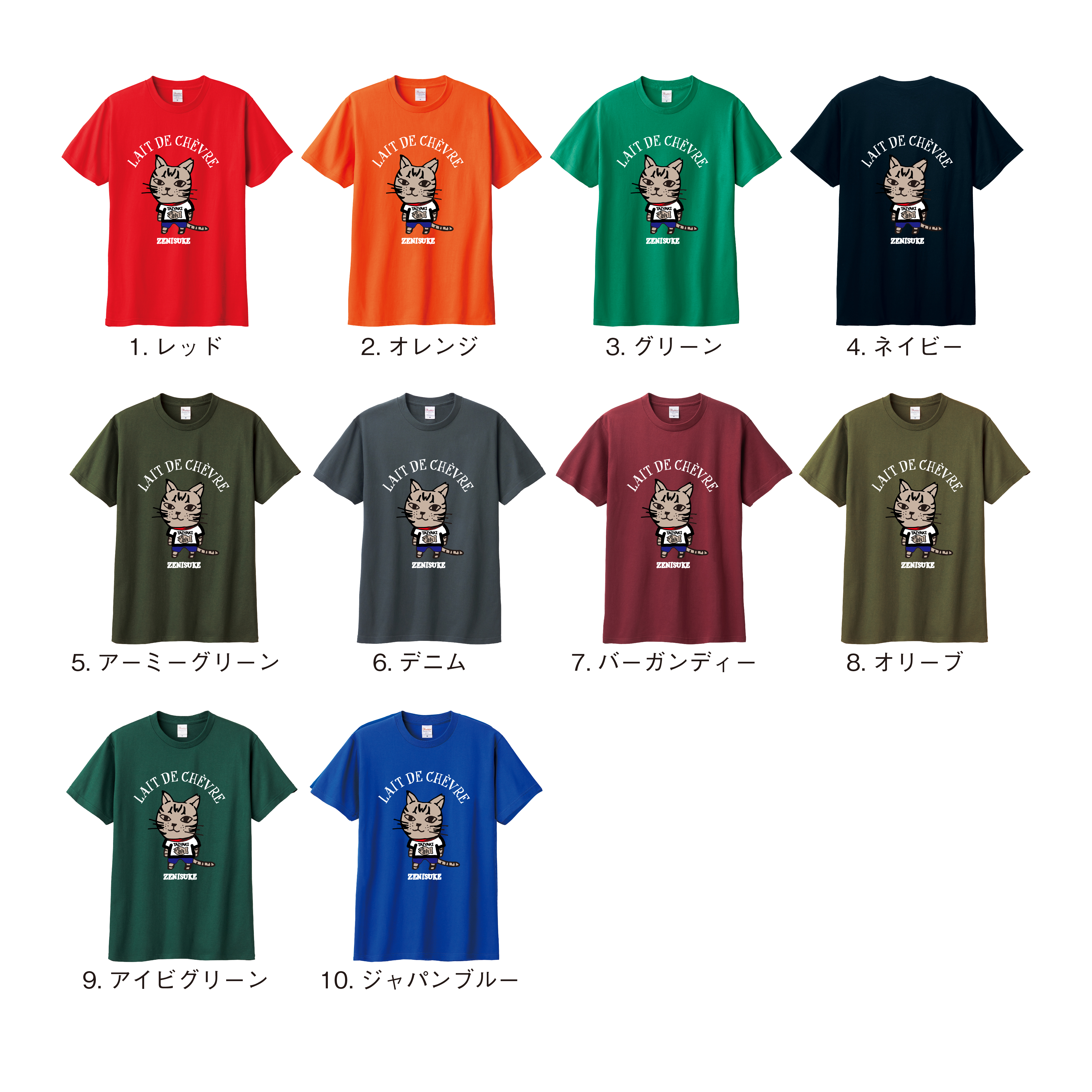 ゼニスケ　たい焼きTシャツ