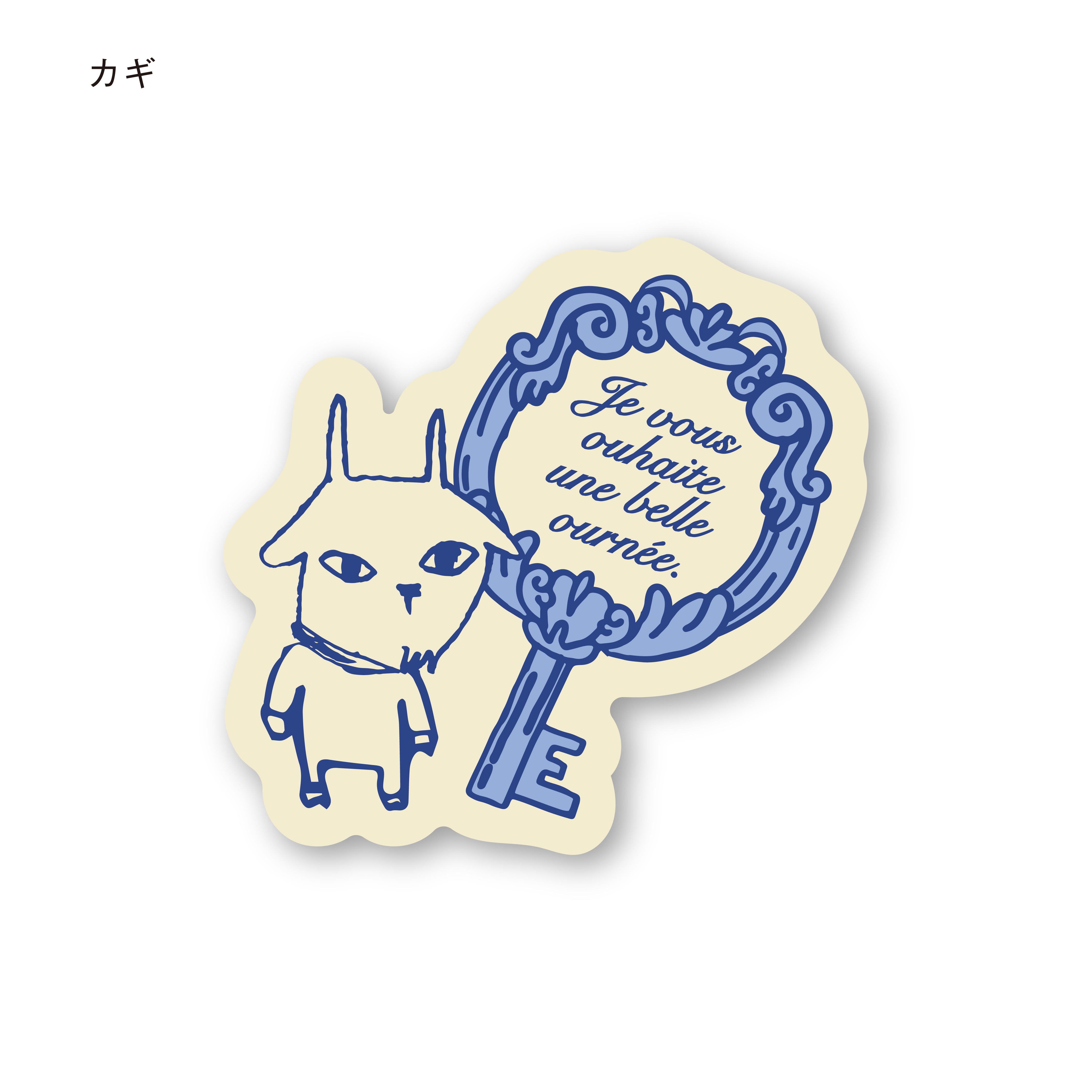 ステッカー　カギ