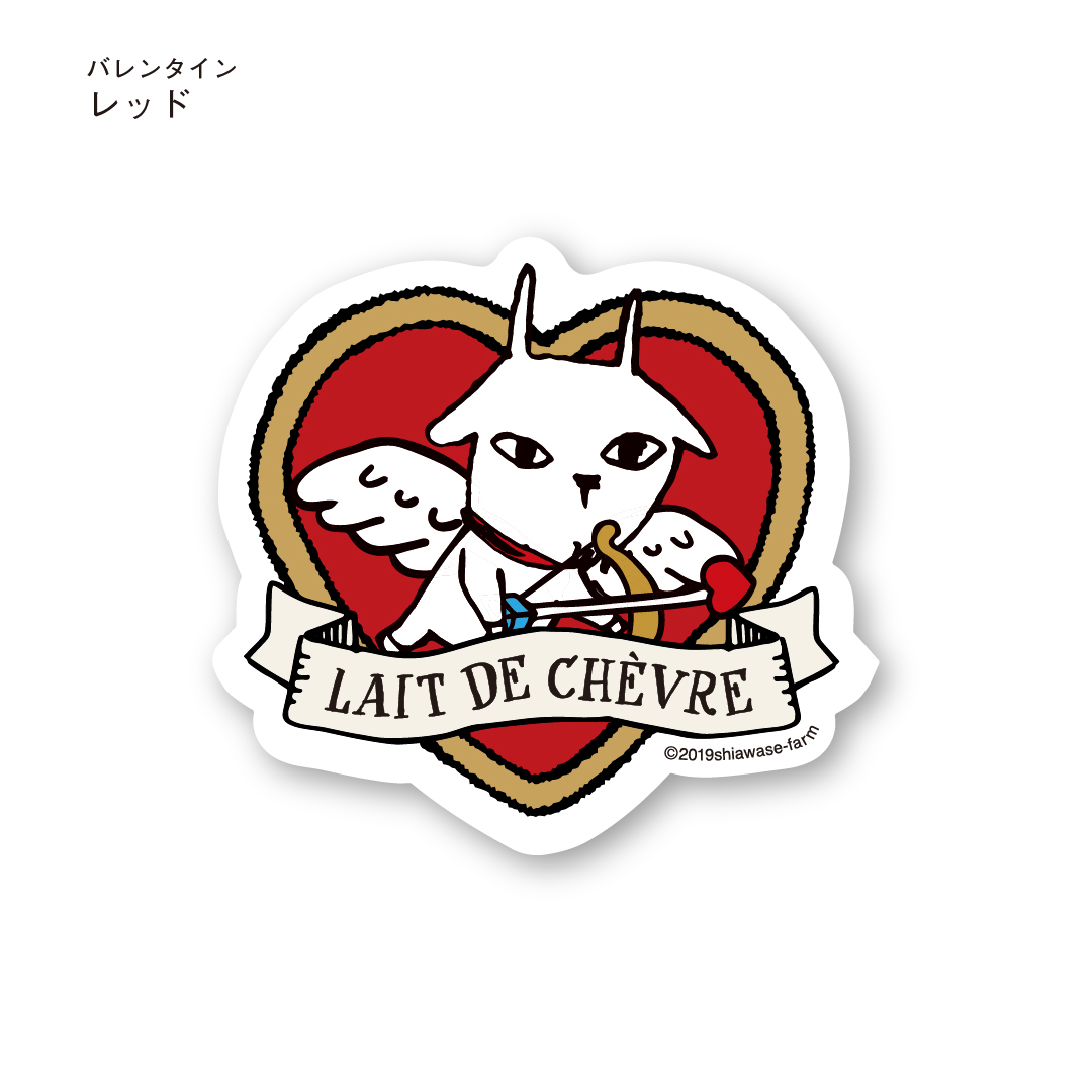 ステッカー　バレンタイン