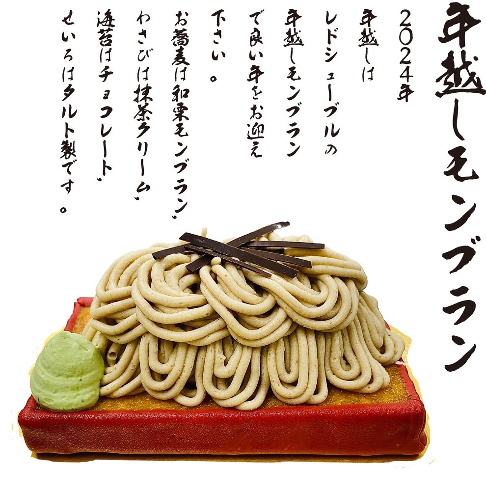 セール