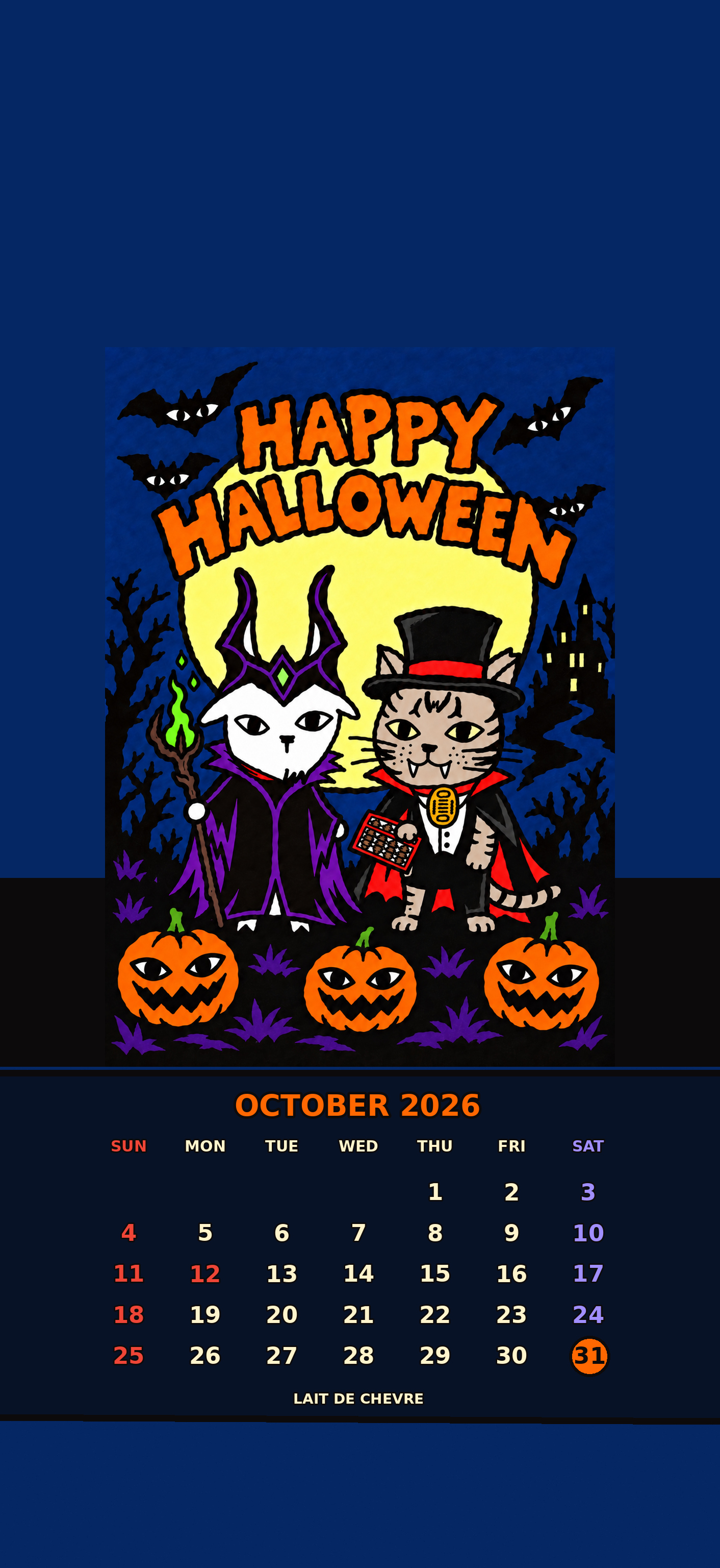 ハロウィンのイラスト。10月のスマホ壁紙プレゼント
